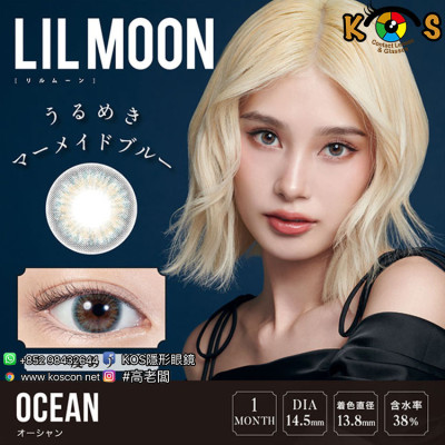 LILMOON Monthly Ocean リルムーン ワンマンス オーシャン LILMOON Monthly Ocean リルムーン ワンマンス オーシャン